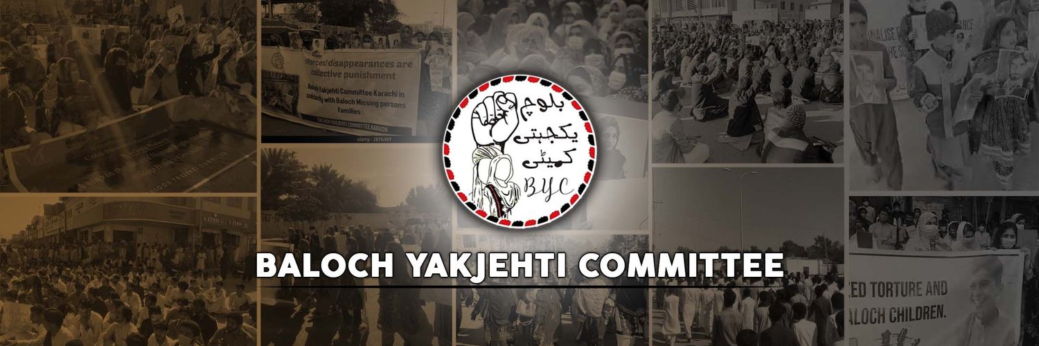 Baloch Yakjehti Committee's banner