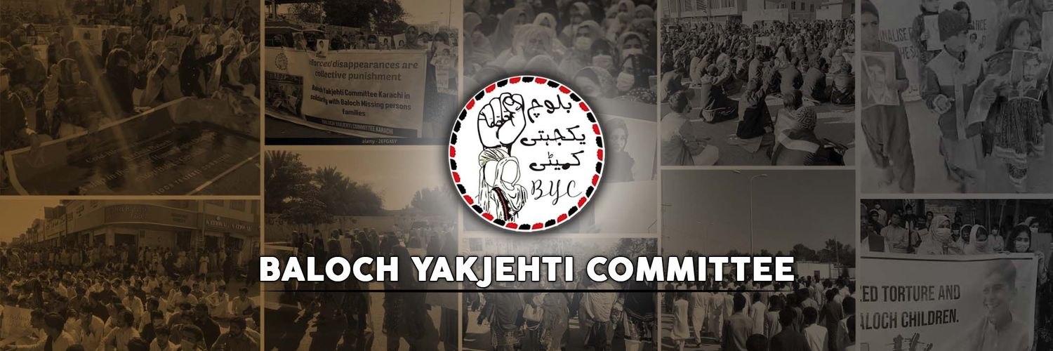 Baloch Yakjehti Committee Profile Banner