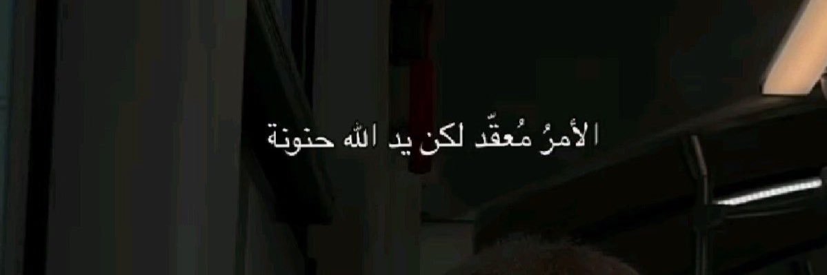 جود banner