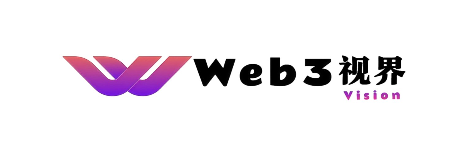 Web3视界|Web3 Vision banner