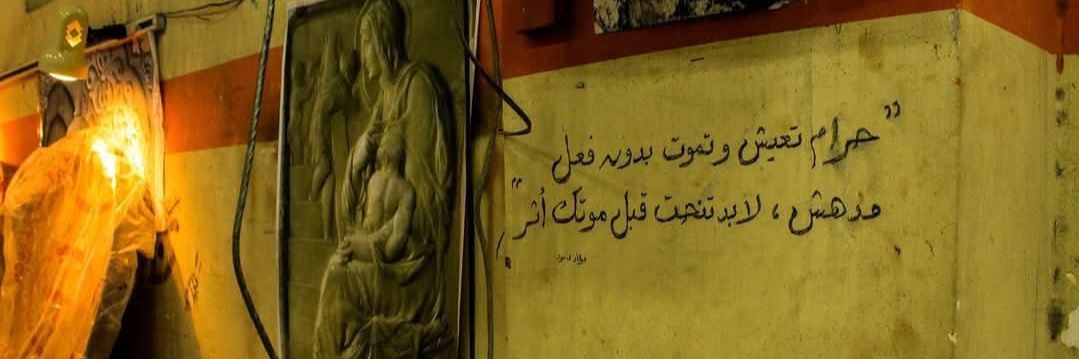 عبد الله's banner