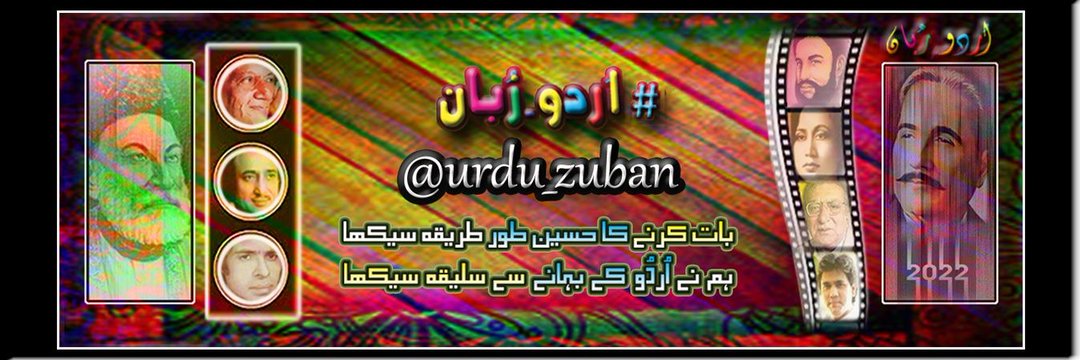 الف banner