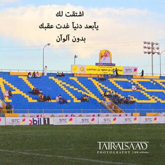 al3almi2017's profile banner image