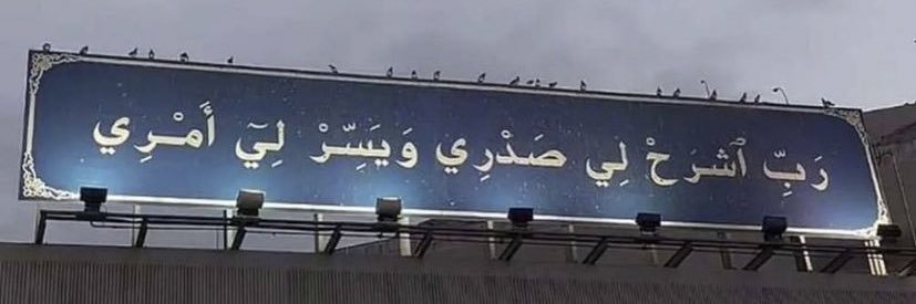 +966 banner