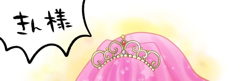 kinP1204's profile banner image