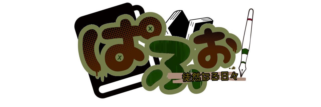 pafonotopia's profile banner image