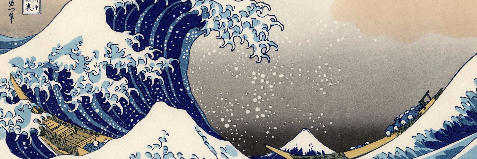 清風 - アサヒ banner