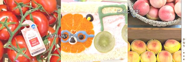 lil__Things Profile Banner