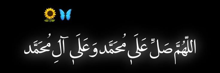 Raneem6122's profile banner image
