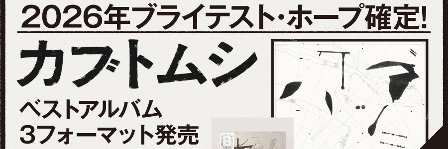 ディスクユニオン ベストアルバム ストア banner