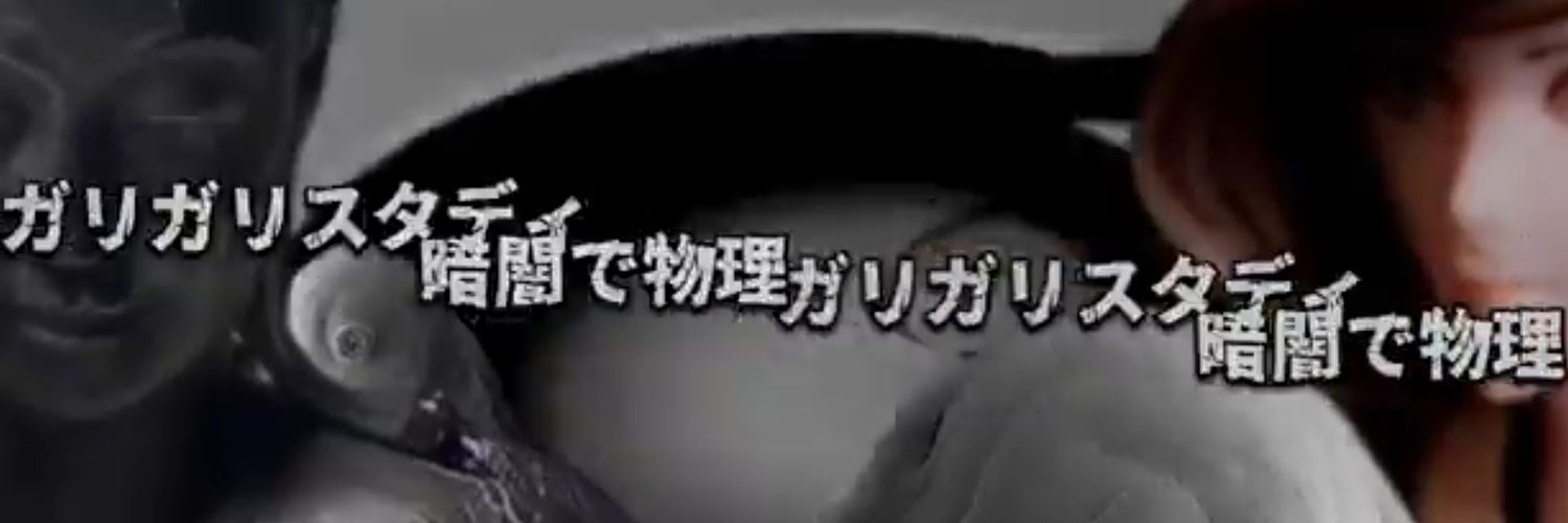 Risakuru1's profile banner image