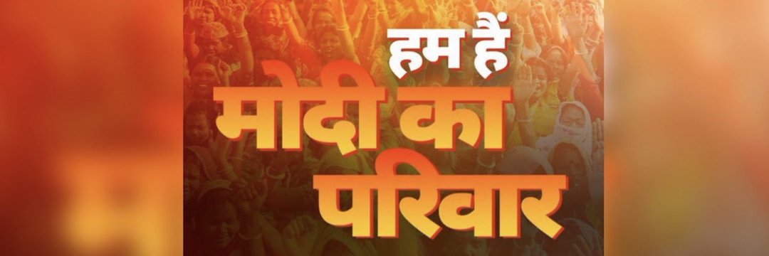 Yogendra Singh राजपूत (हिन्दू)'s banner