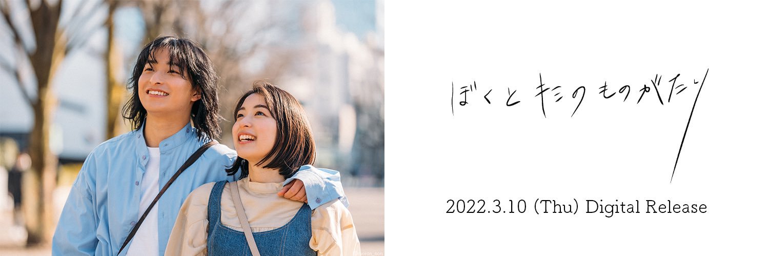 bokukimiproject's profile banner image