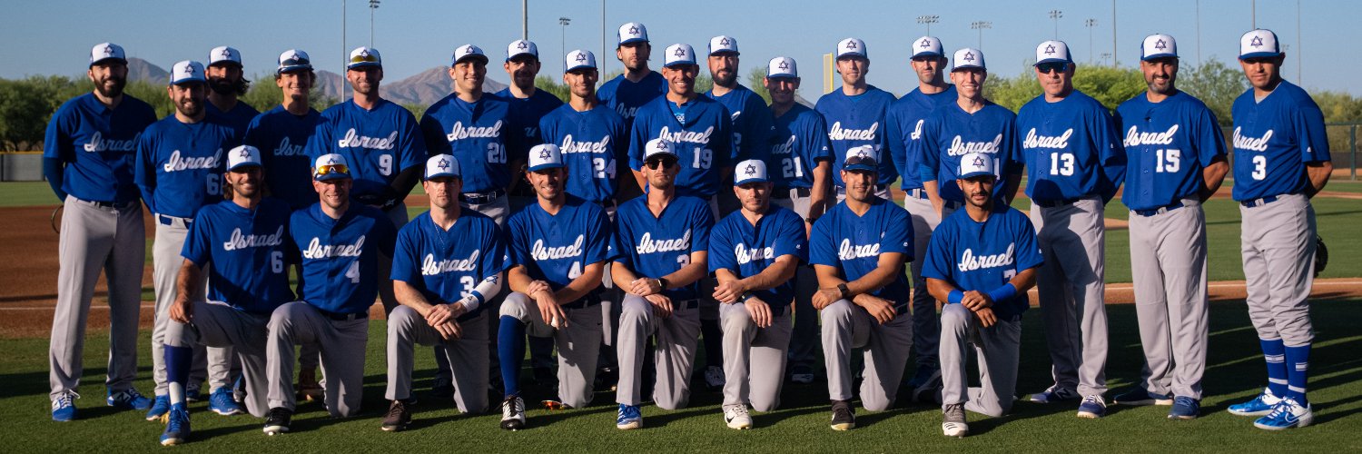 Israel Baseball 🇮🇱⚾️'s banner