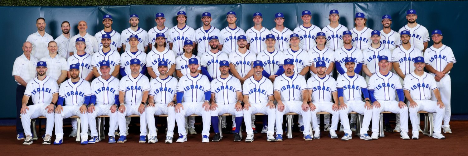 Israel Baseball 🇮🇱⚾️ banner
