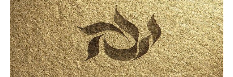 emmanuelmacann's profile banner image
