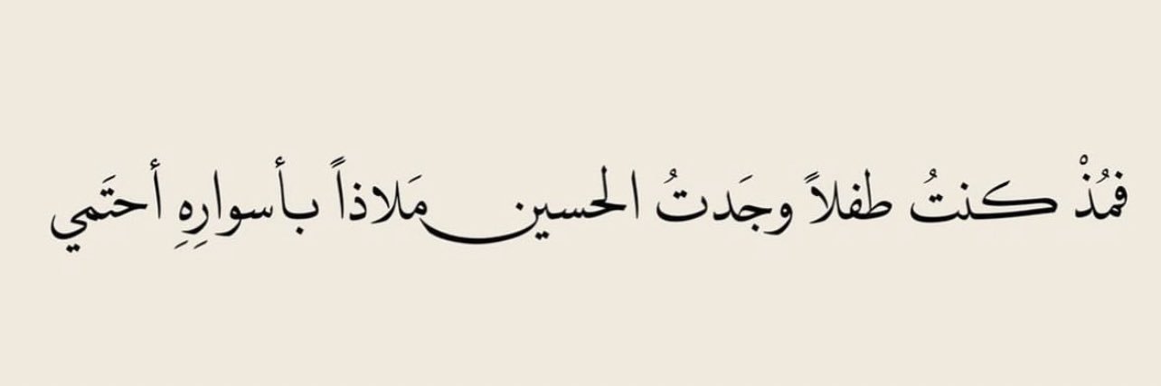EMAN_1814's profile banner image
