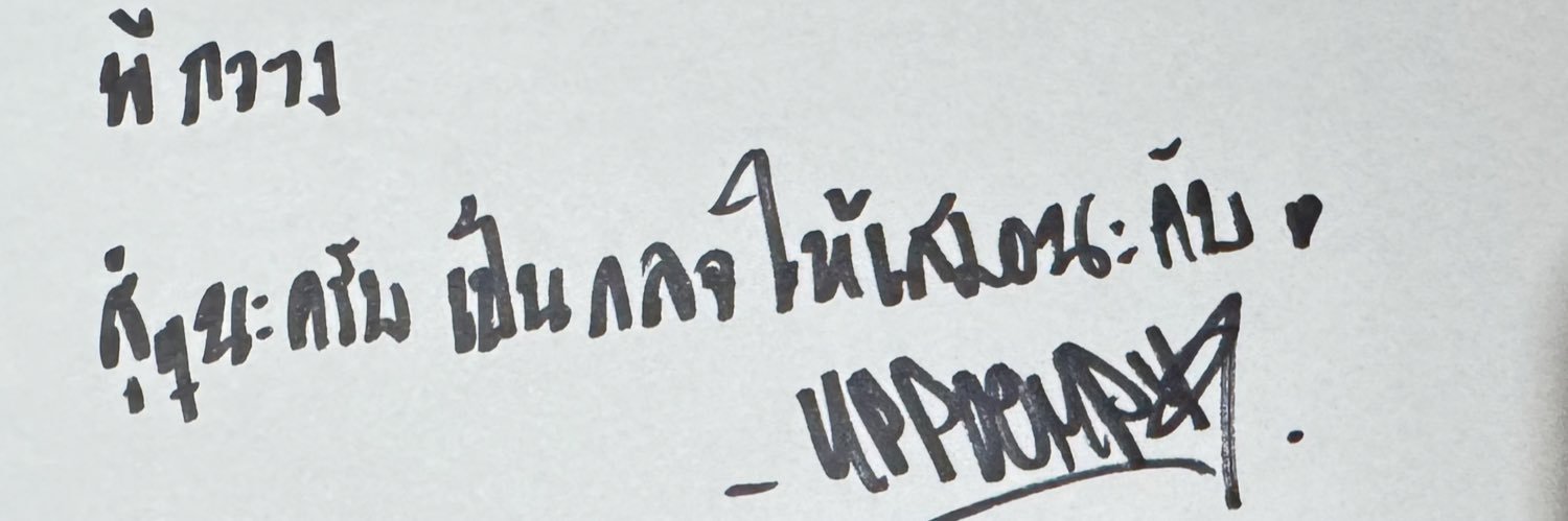 atckwang's profile banner image