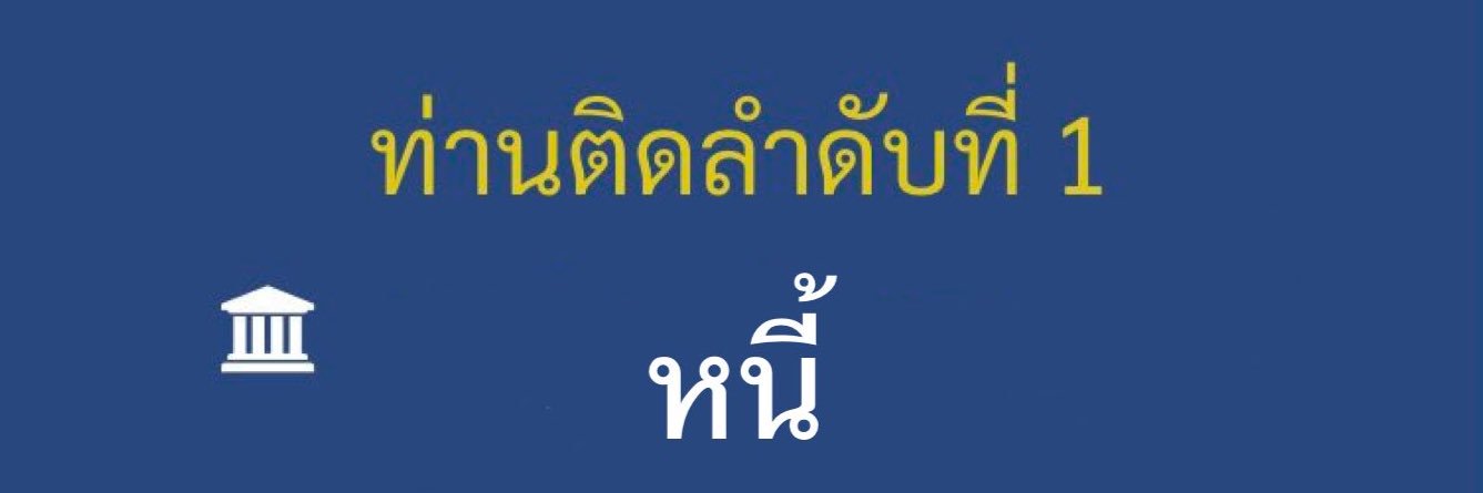 เป็ดปีกแข็ง 🦆 ☕️ banner