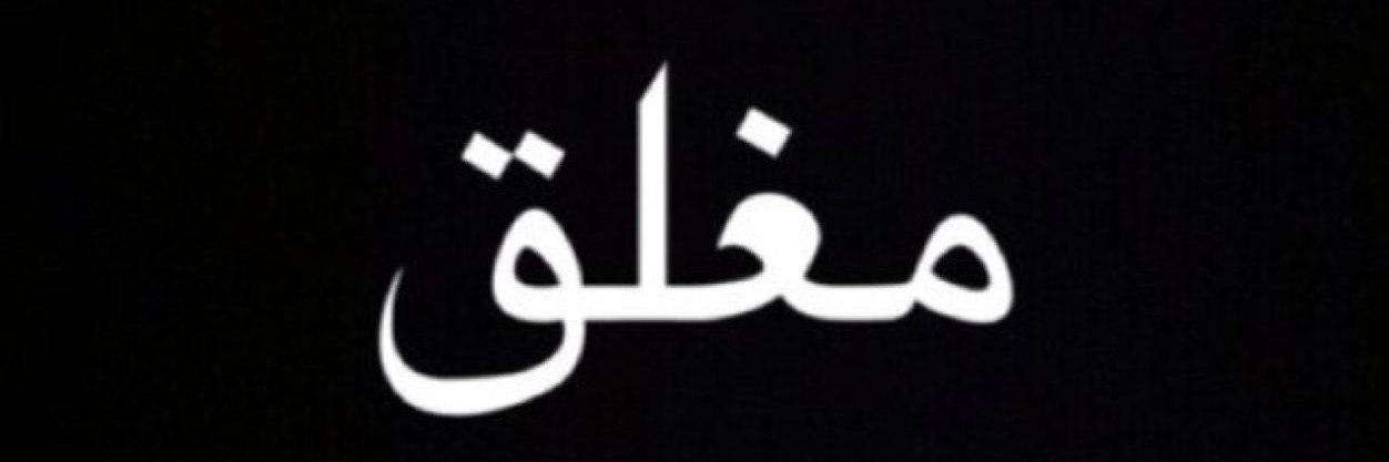 AaAlrahbi's profile banner image