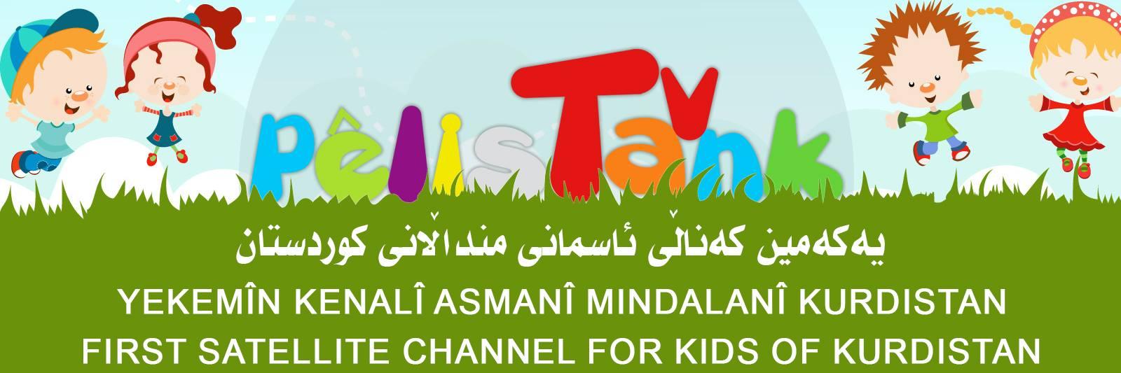 TvPelistank's profile banner image