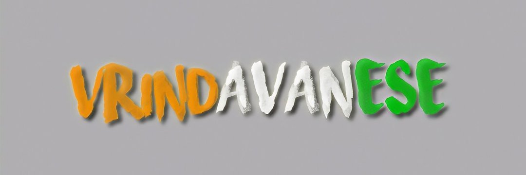 Prindavan ini bouss banner