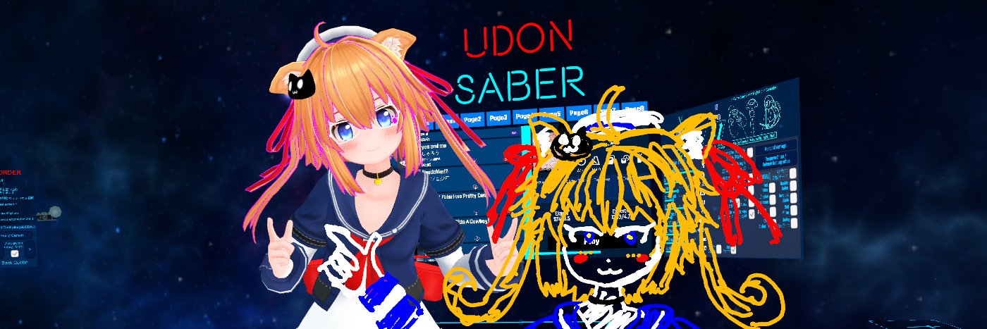 ぐらねこ banner