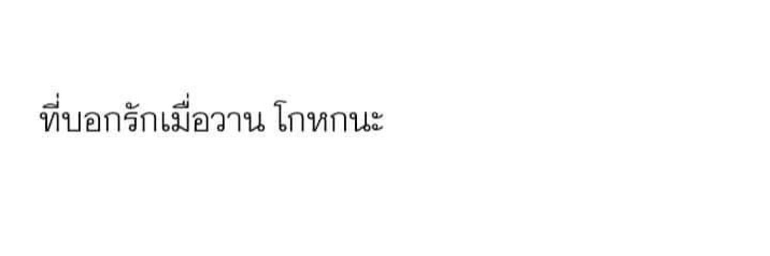 คราม|@สิงอีกแอค banner