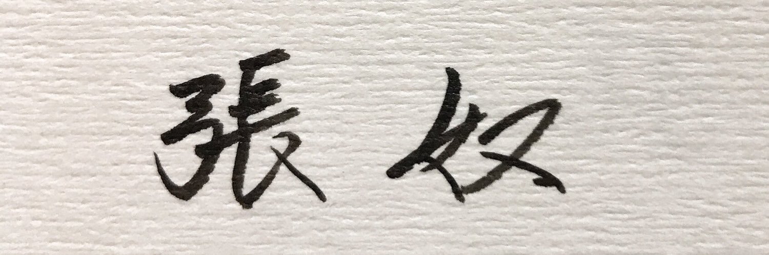 twurupecha's profile banner image