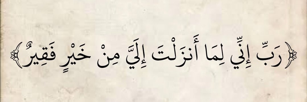 🅼🅾🅷🅰🅼🅴🅳🇸🇳 banner