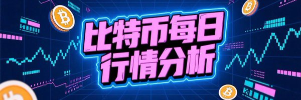 Swager995's profile banner image