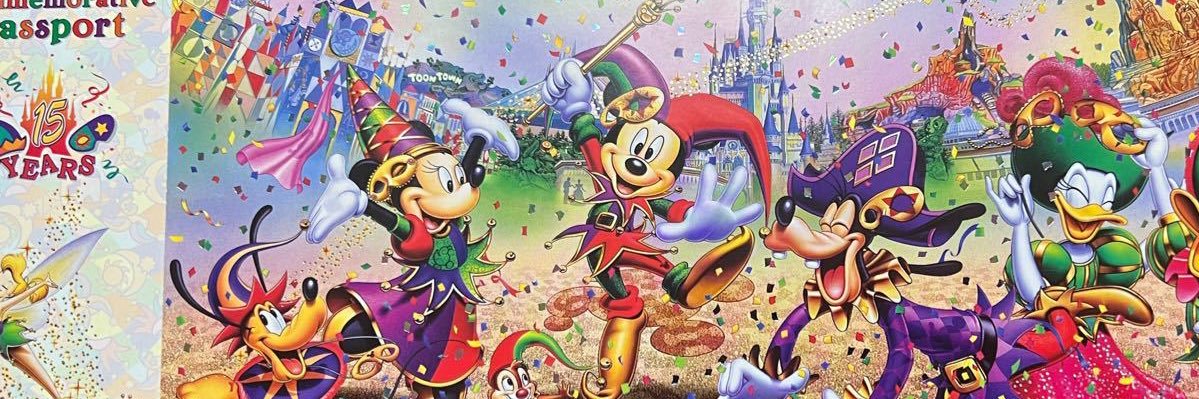 ‎お取引 banner