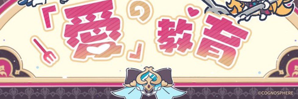 デンドロフィリア生成炉 banner
