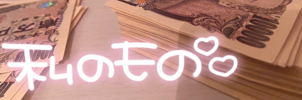 7_777777cha's profile banner image