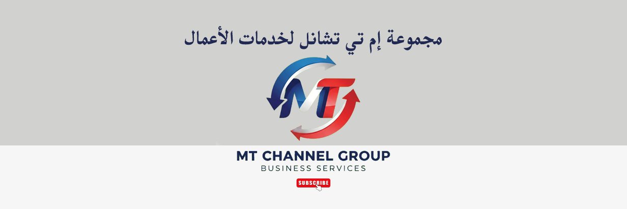 MT_CHANNEL banner
