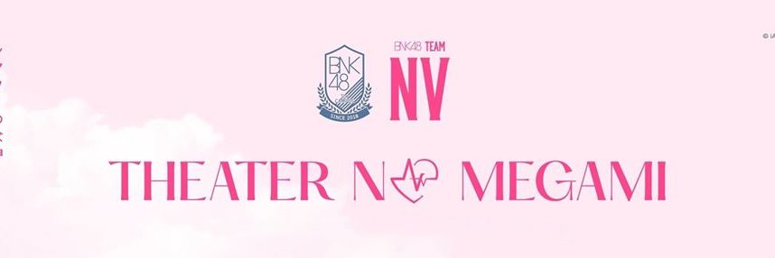 MischievousDemo's profile banner image