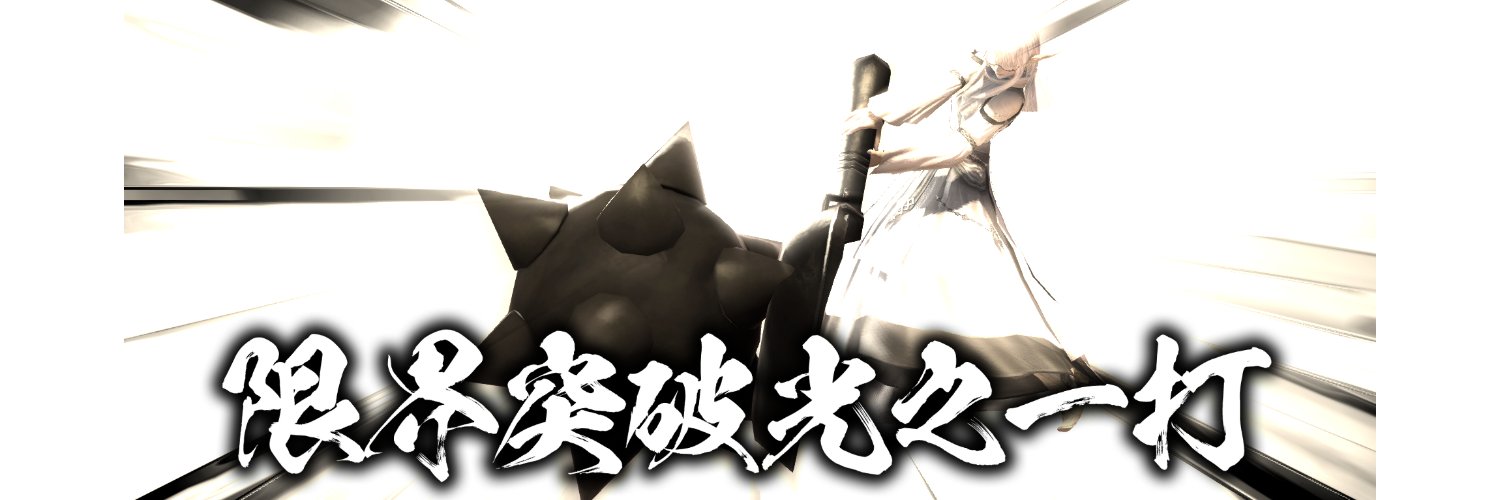 pros_pren's profile banner image