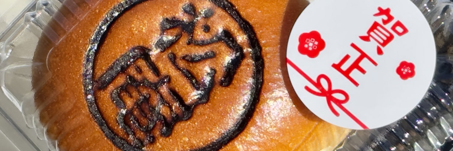 前山 良和｜論理の補強 banner