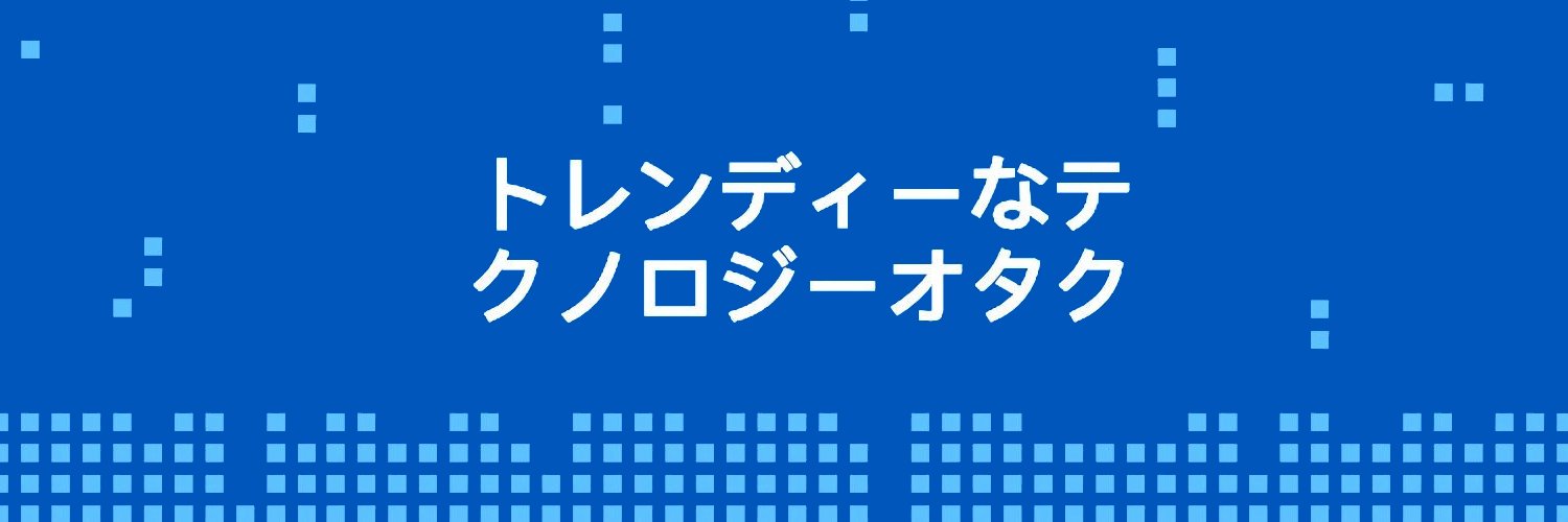 がらくたでぶ banner