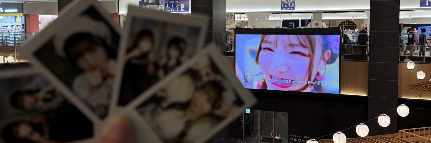 daichan0513's profile banner image
