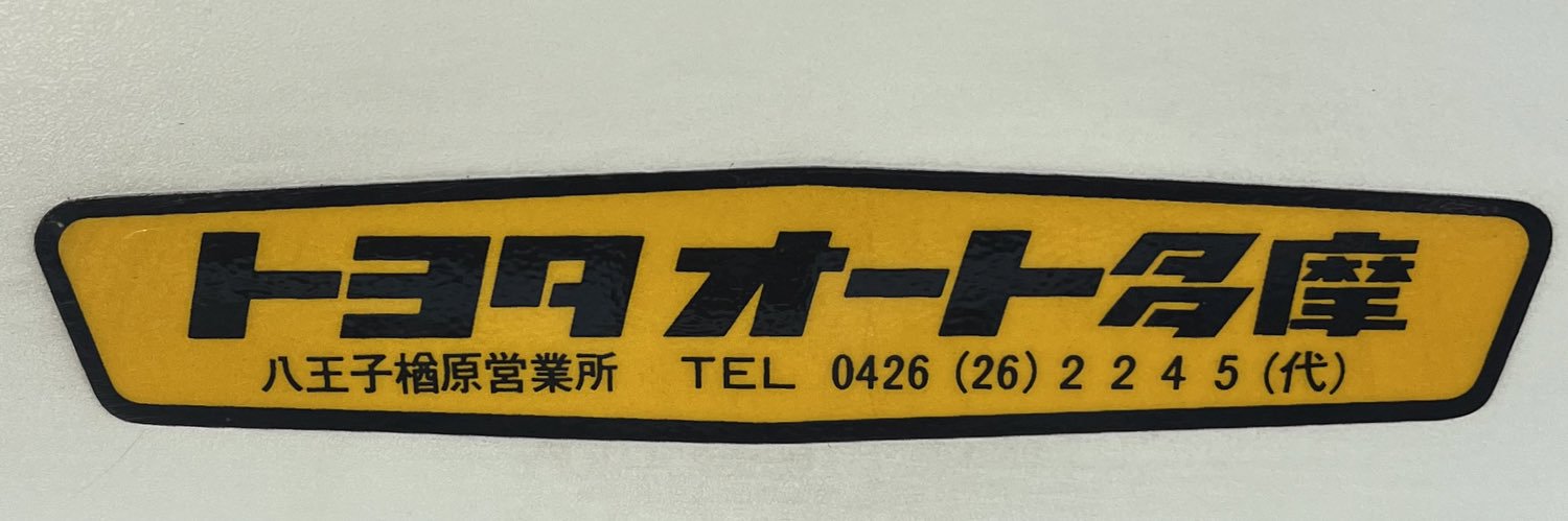 ae861587's profile banner image
