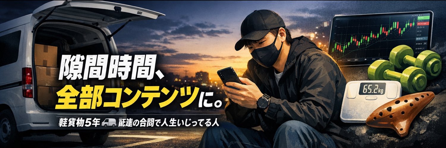 u8_KDFX's profile banner image