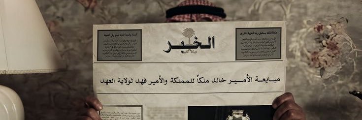 وَ banner