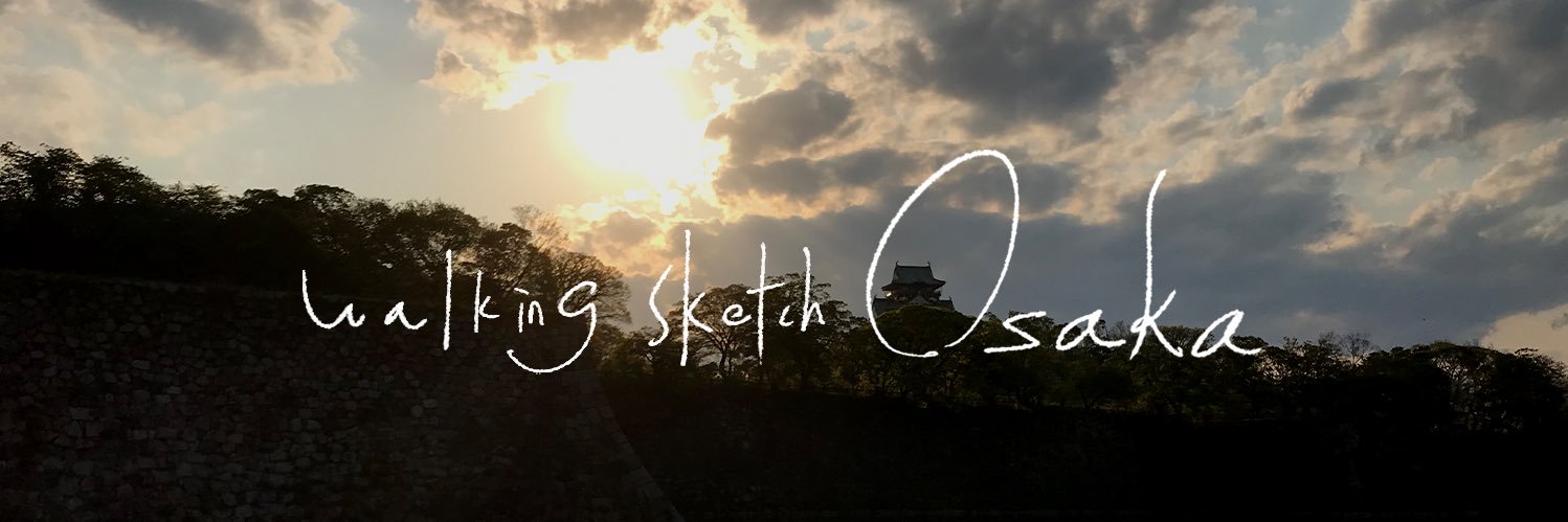 Walking Sketch Osaka's banner