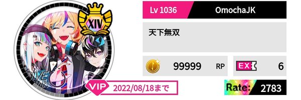 Vica_Int Profile Banner