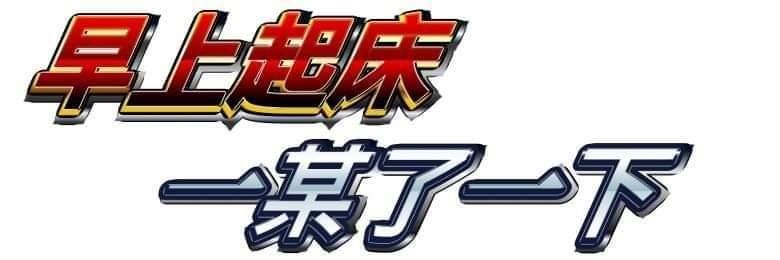 SwayRui's profile banner image