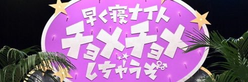 odaizini04's profile banner image