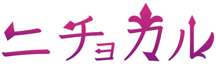 nicyocal1's profile banner image