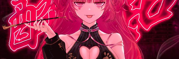 TW 芮德•G•碧露Vtuber 是個吃貨狗勾❤️ Profile Banner