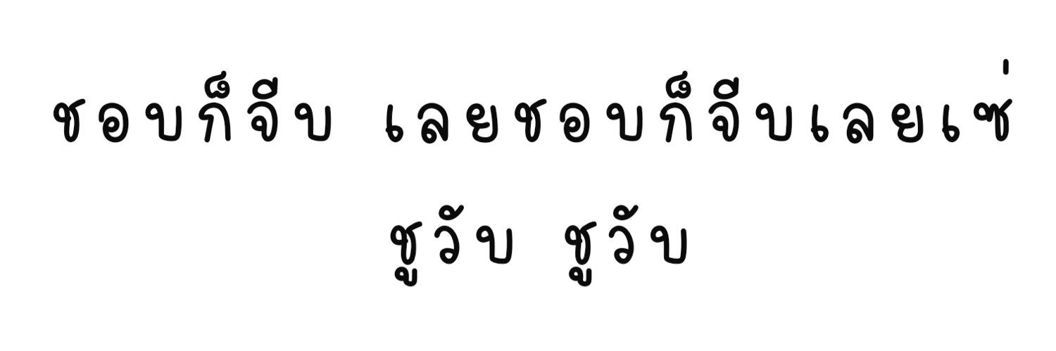 พพ. banner